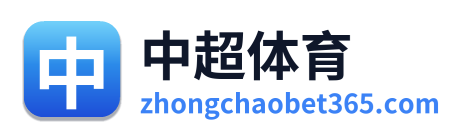 中超体育 Logo